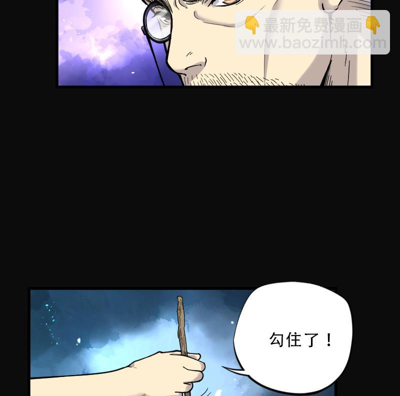 第63话 养阴棺 8-第63话