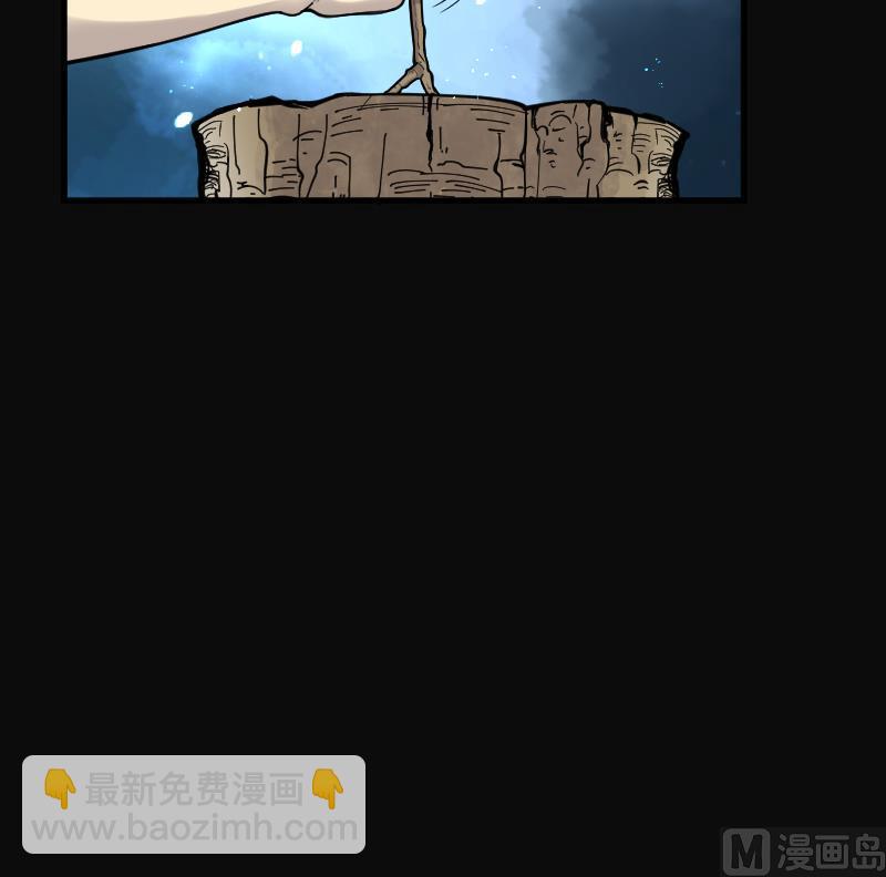 第63话 养阴棺 8-第63话