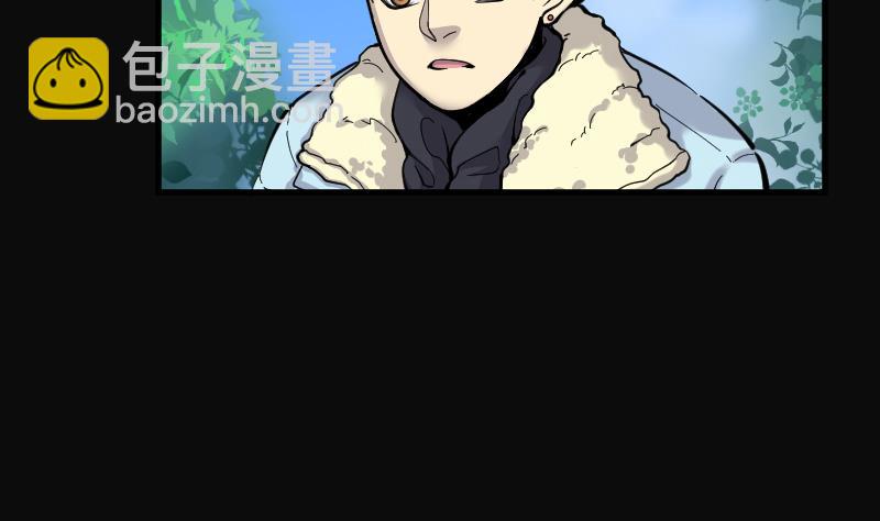 第63话 养阴棺 8-第63话