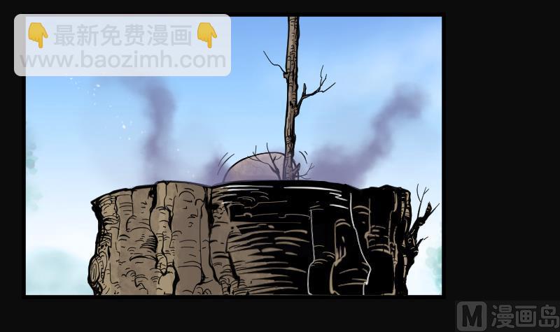 第63话 养阴棺 8-第63话