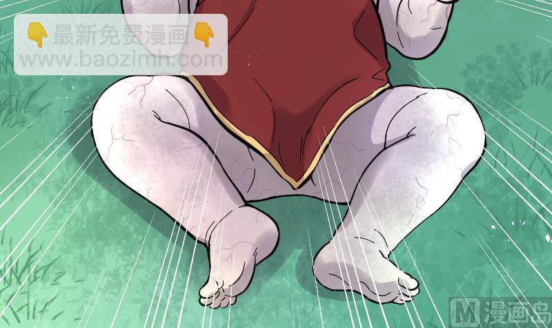第63话 养阴棺 8-第63话