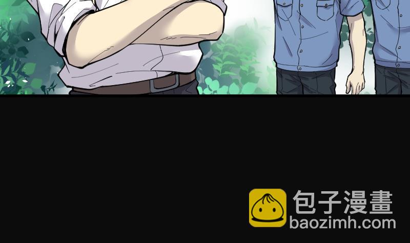 第63话 养阴棺 8-第63话