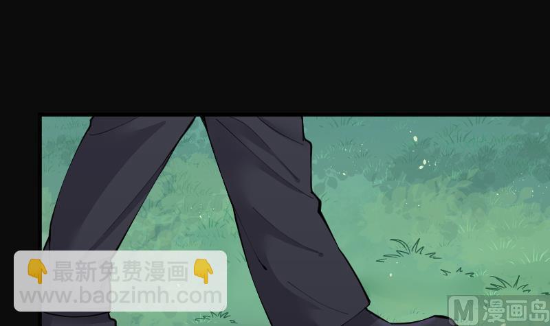 第63话 养阴棺 8-第63话