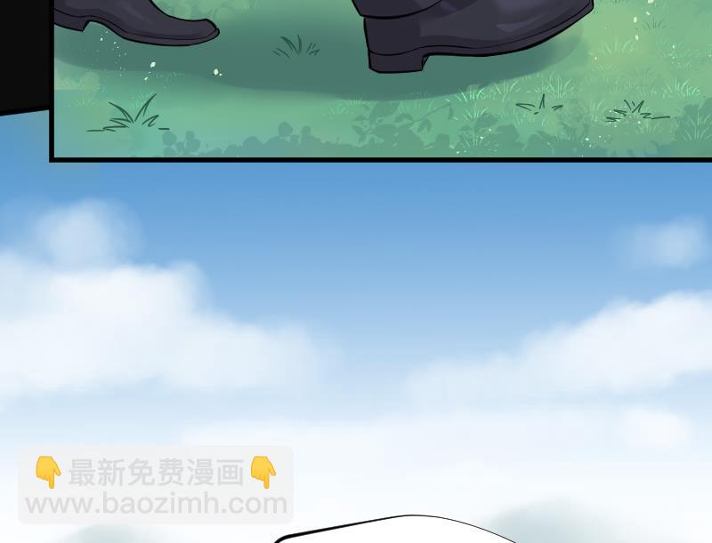 第63话 养阴棺 8-第63话