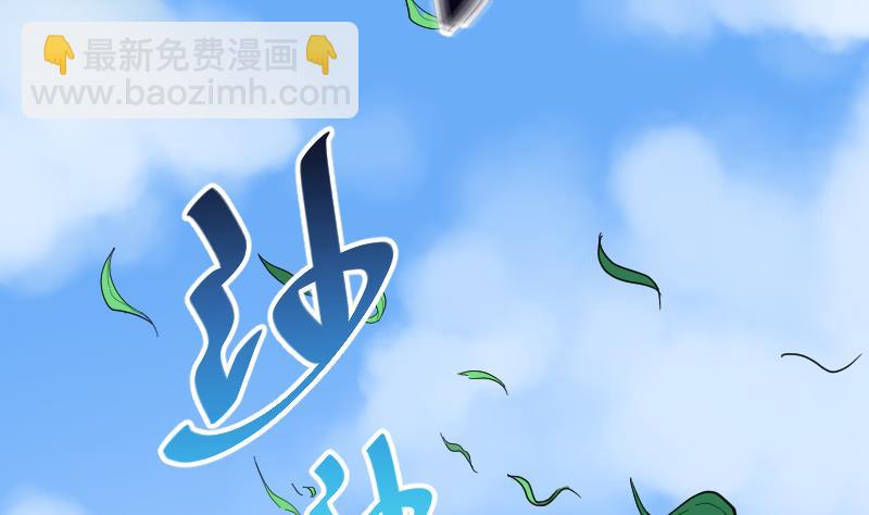 第63话 养阴棺 8-第63话