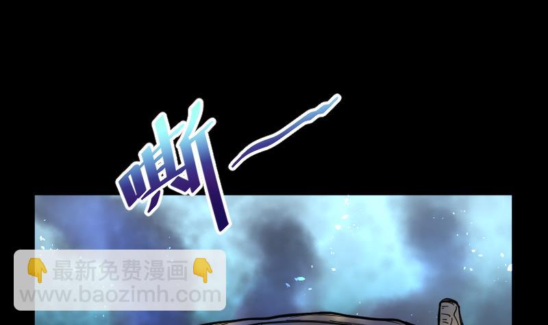 第63话 养阴棺 8-第63话