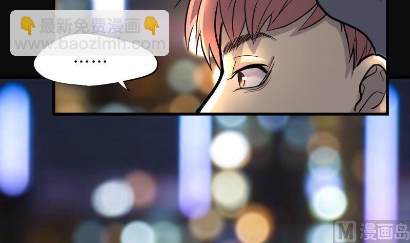 第65话 养阴棺10(1/2)-第65话