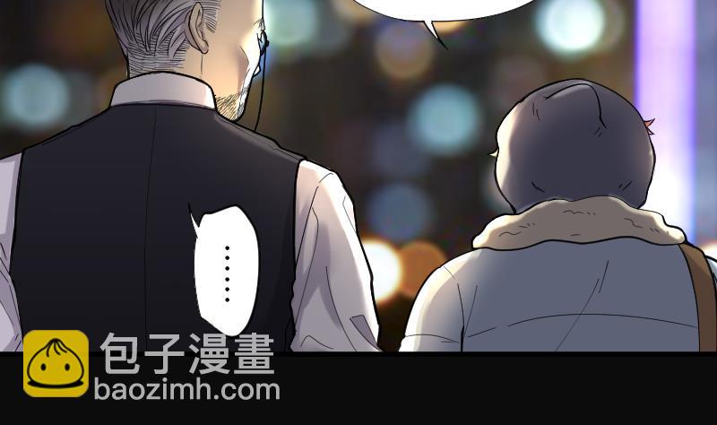 第65话 养阴棺10(1/2)-第65话