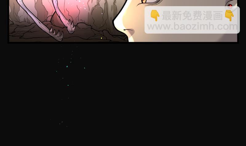 第65话 养阴棺10(1/2)-第65话