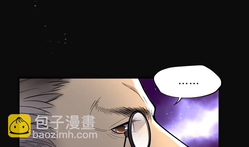 第65话 养阴棺10(1/2)-第65话