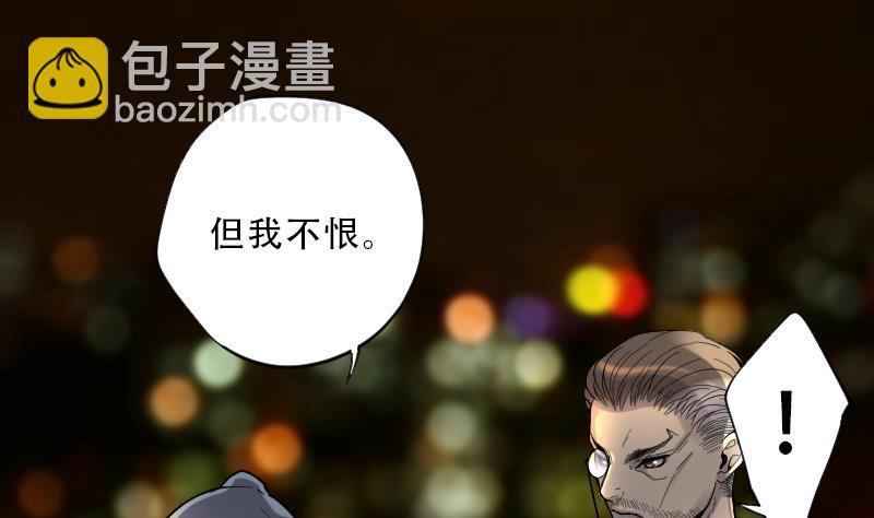 第65话 养阴棺10(1/2)-第65话