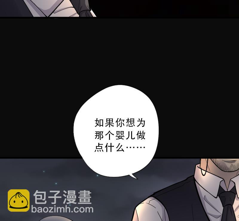 第65话 养阴棺10(1/2)-第65话