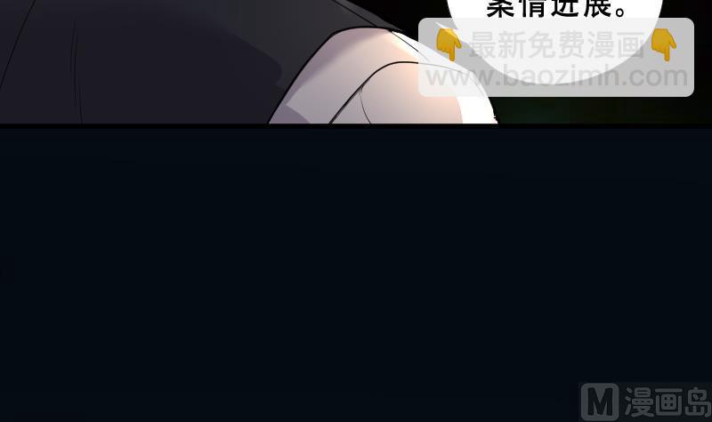 第65话 养阴棺10(1/2)-第65话