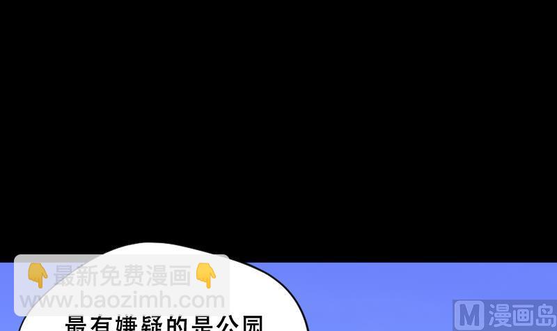第65话 养阴棺10(1/2)-第65话