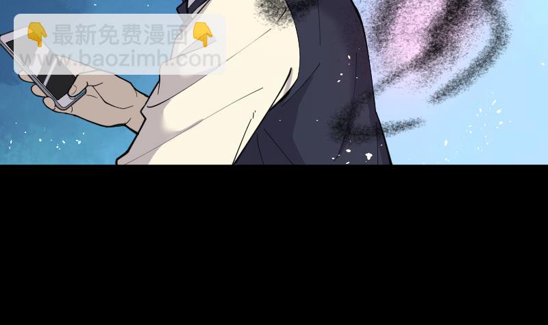 第65话 养阴棺10(1/2)-第65话
