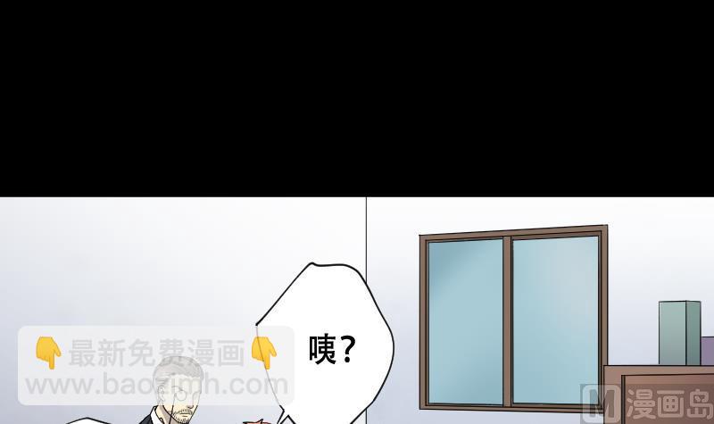 第65话 养阴棺10(1/2)-第65话