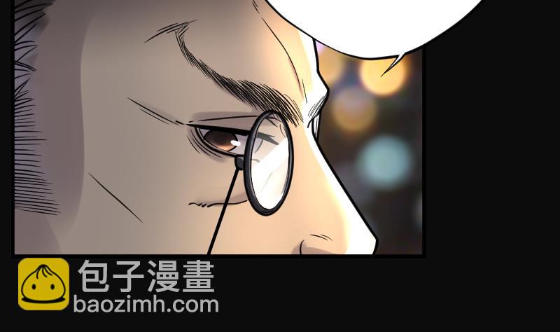 第65话 养阴棺10(1/2)-第65话