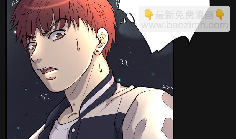第67话 七宝奇谋术 2(1/2)-第67话