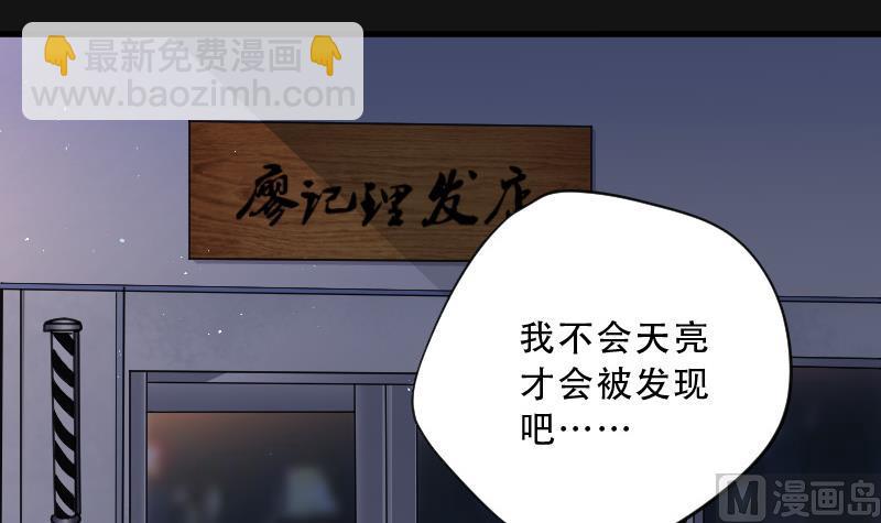 第67话 七宝奇谋术 2(1/2)-第67话