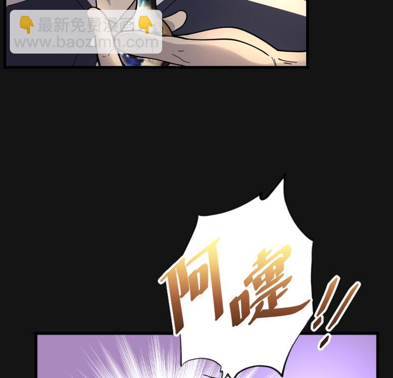 第67话 七宝奇谋术 2(1/2)-第67话