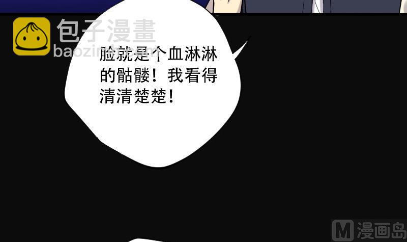 第67话 七宝奇谋术 2(1/2)-第67话