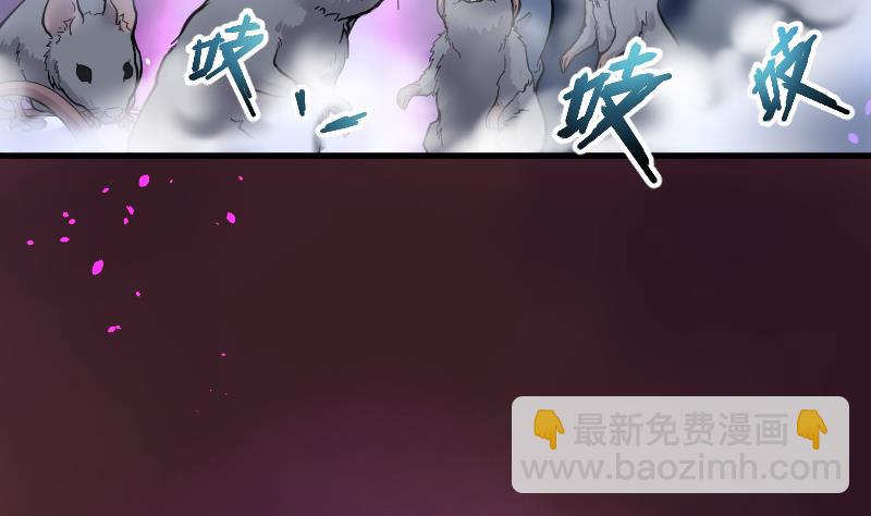 第69话 七宝奇谋术 4(1/2)-第69话