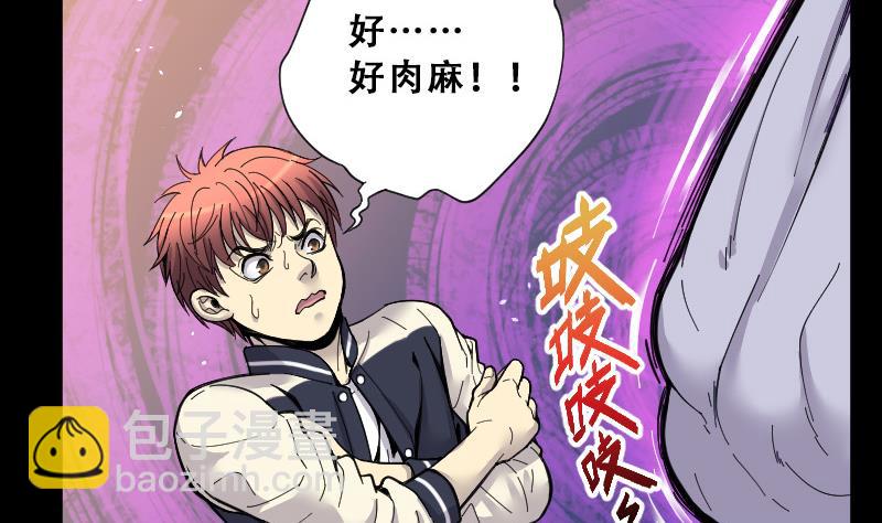 第69话 七宝奇谋术 4(1/2)-第69话