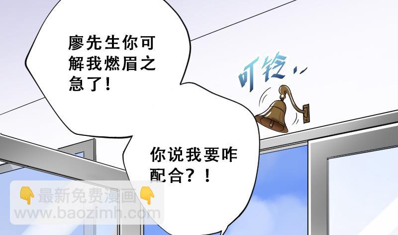 第69话 七宝奇谋术 4(1/2)-第69话