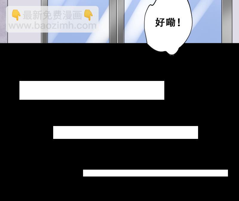 第69话 七宝奇谋术 4(1/2)-第69话