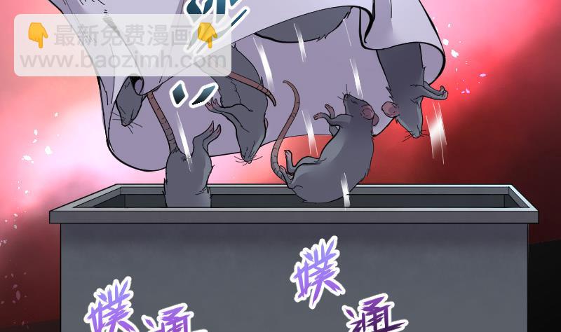 第69话 七宝奇谋术 4(1/2)-第69话