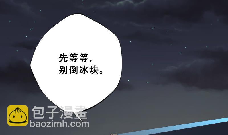第69话 七宝奇谋术 4(1/2)-第69话