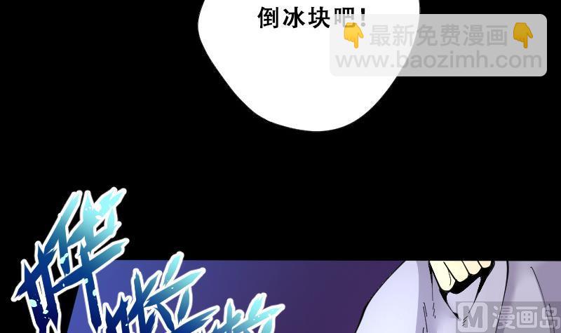 第69话 七宝奇谋术 4(1/2)-第69话