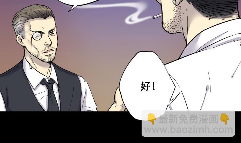 第69话 七宝奇谋术 4(1/2)-第69话