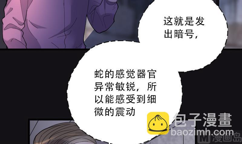 第71话 七宝奇谋术 6(1/2)-第71话