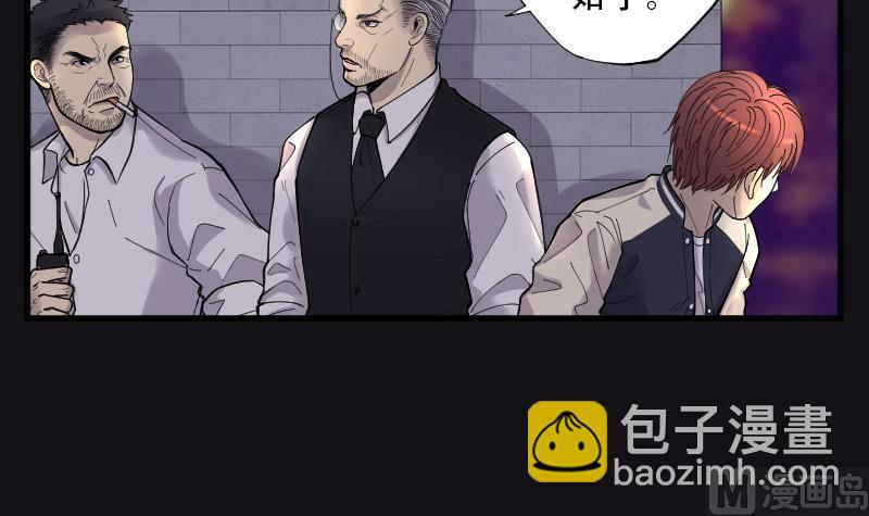 第71话 七宝奇谋术 6(1/2)-第71话