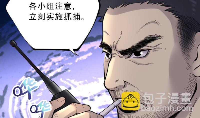 第71话 七宝奇谋术 6(1/2)-第71话