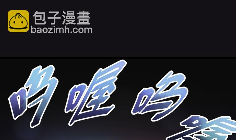第71话 七宝奇谋术 6(1/2)-第71话