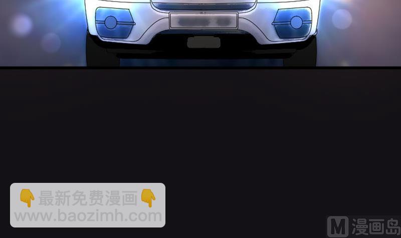 第71话 七宝奇谋术 6(1/2)-第71话