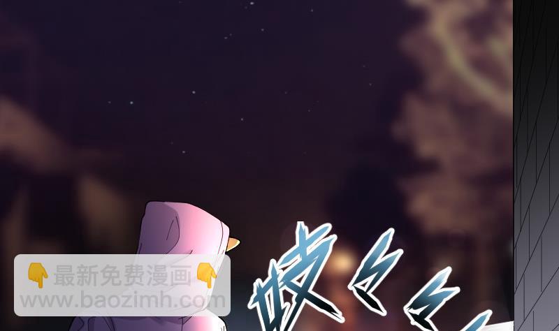 第71话 七宝奇谋术 6(1/2)-第71话