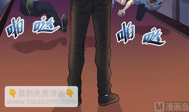 第71话 七宝奇谋术 6(1/2)-第71话