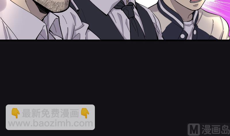 第71话 七宝奇谋术 6(1/2)-第71话
