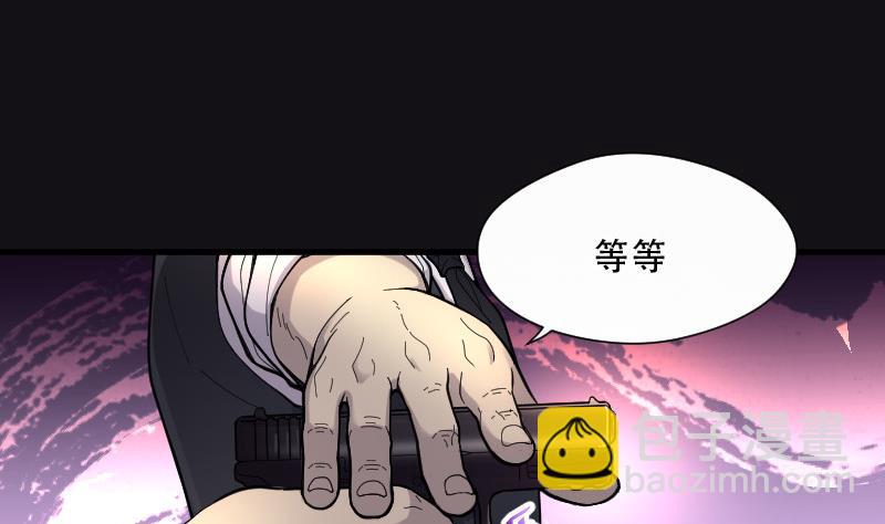 第71话 七宝奇谋术 6(1/2)-第71话