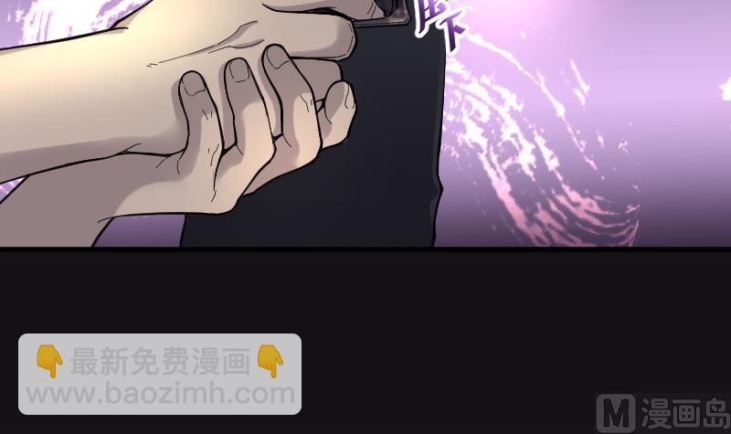第71话 七宝奇谋术 6(1/2)-第71话