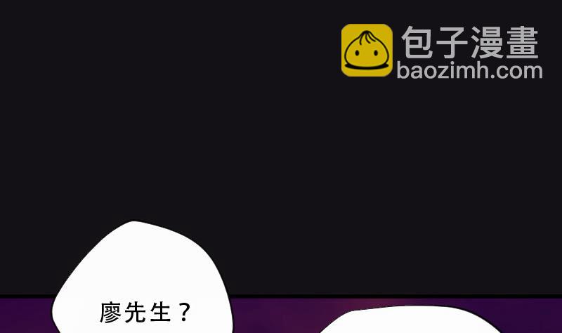 第71话 七宝奇谋术 6(1/2)-第71话