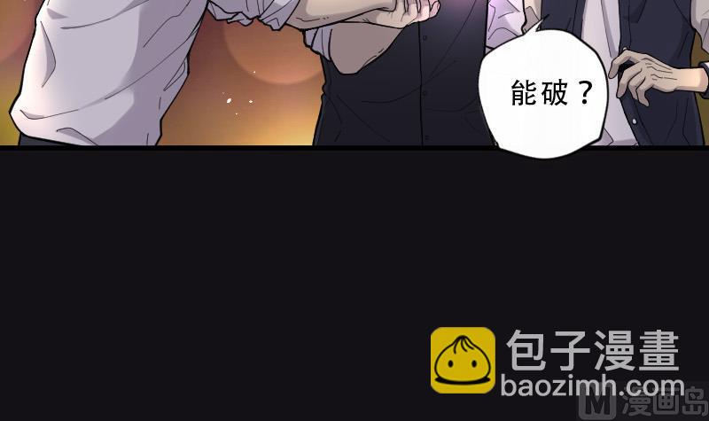 第71话 七宝奇谋术 6(1/2)-第71话
