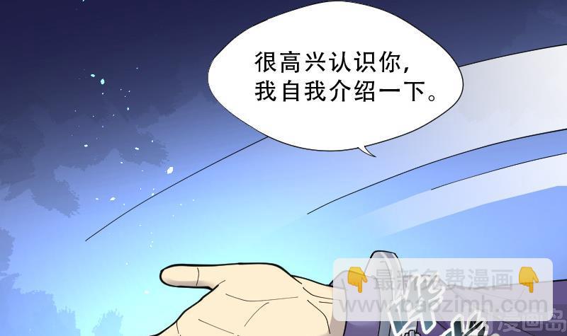 第73话 七宝奇谋术 8(1/2)-第73话