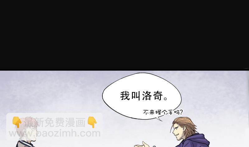 第73话 七宝奇谋术 8(1/2)-第73话