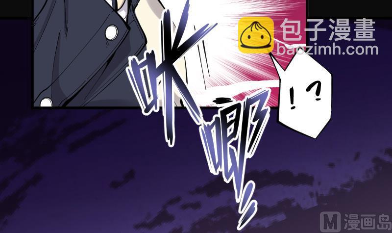 第73话 七宝奇谋术 8(1/2)-第73话