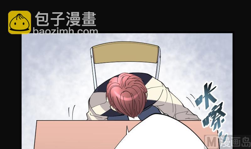 第73话 七宝奇谋术 8(1/2)-第73话