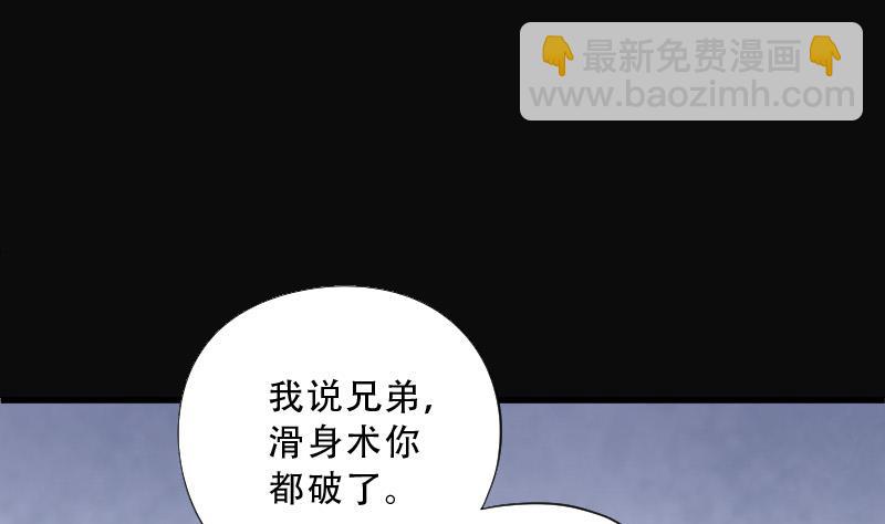 第73话 七宝奇谋术 8(1/2)-第73话